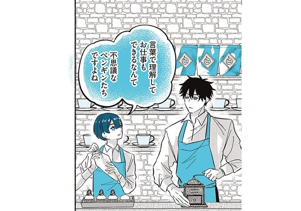 「言葉を理解して仕事できるなんて」一緒に働くペンギンの不思議に今更気づいたバイトくん