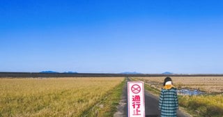 自宅庭の工事で、業者の車が道路をふさいでしまった&#8230;！ご近所にも迷惑がかかると思うのですが、法的に問題ないのでしょうか？