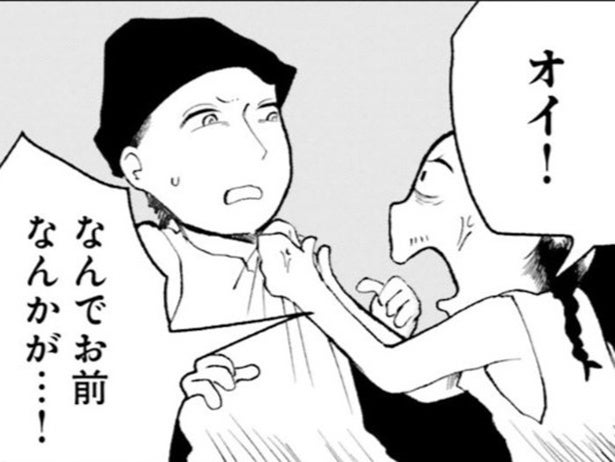 【漫画】飢えと孤独の限界。路頭に迷う阿Qが、かつての雇用主宅から出てきた男に怒り爆発！救いようのない大喧嘩の結末