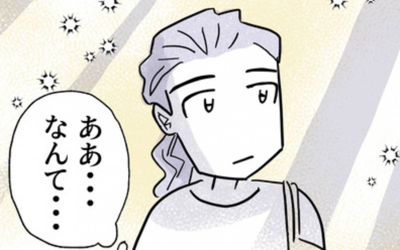 アメリカでの暮らし――それは光り輝く新しい世界だった【やさしさに焦がれる Vol.90】