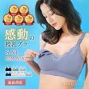 ＜妹夫婦にイラッ＞産後の手伝いをしてもらった実母にお礼もナシ？非常識な妹旦那に母が怒ってまして…