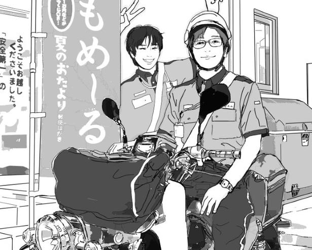 【郵便屋のリアル体験】「霊でもいいから会いたい」同僚の死…現役局員に届いた手紙が綴る“やりきれない事件”