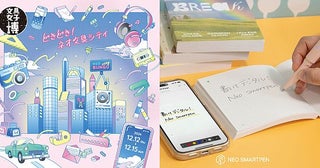 【神奈川県横浜市】「文具女子博2024」に書くとデジタル化するペンNeo smartpen登場。見て触れるチャンス