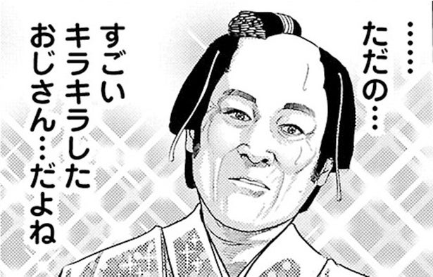 【漫画】「あの魔物相手に私に何ができると…」追い詰められた勇者に召喚されたことを知ったマツケンは…／マツケンクエスト(2)