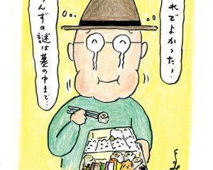 『孤独のグルメ』原作者が5年ぶりに食べたシウマイ弁当、感想はいかに？＜人生最後に食べたい弁当は？／久住昌之＞