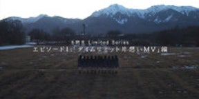 乃木坂46・6期生ドキュメンタリー、YouTubeにて3週連続公開決定！