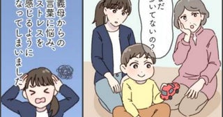 「靴選びが悪い」会うたび1歳の息子がまだ歩けないことを指摘する義母にモヤッ。医師の言葉を伝えると