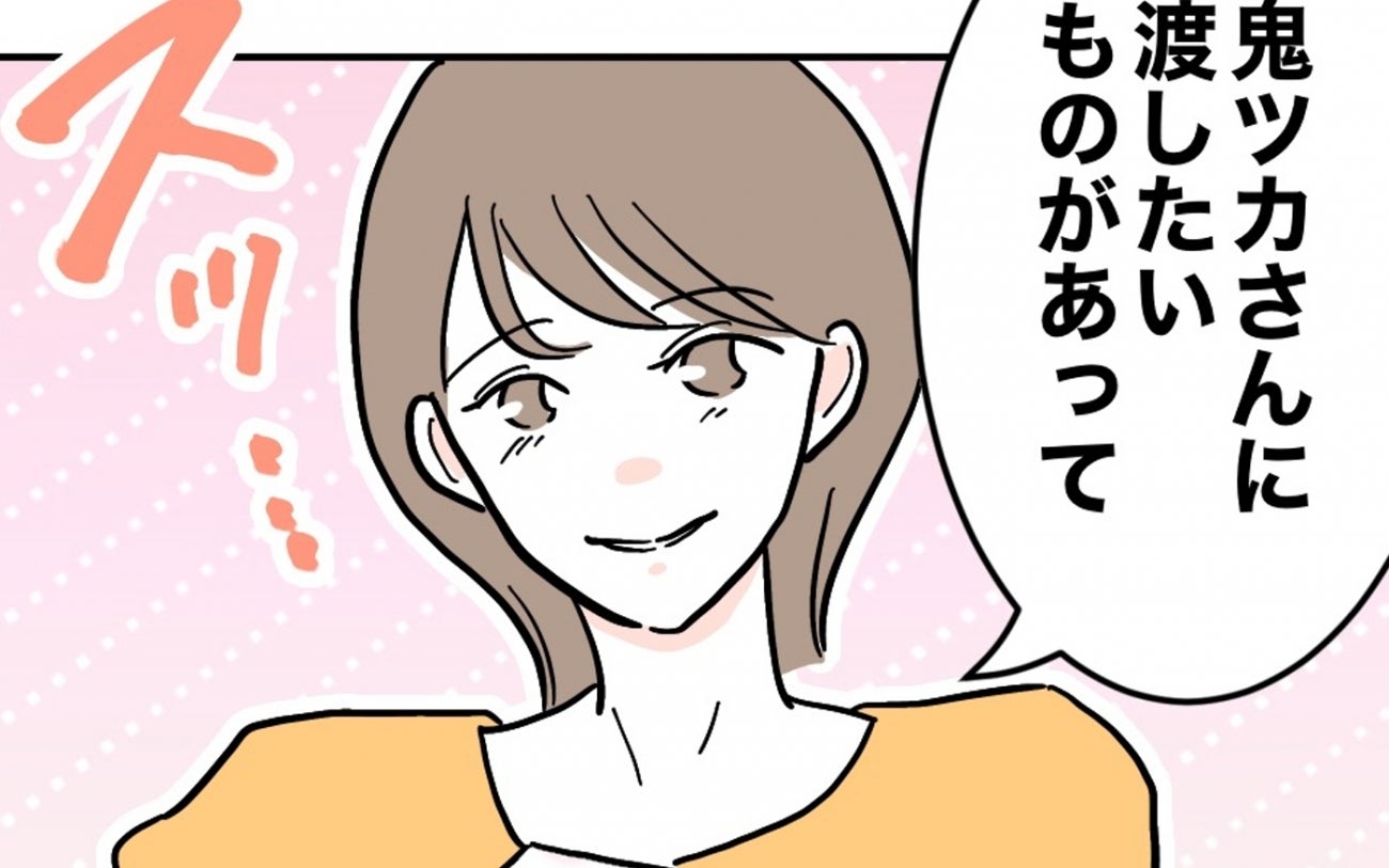 シゴデキ課長が休職…そんな彼女に渡したかったもの【助産師に惚れた夫の末路 Vol.57】