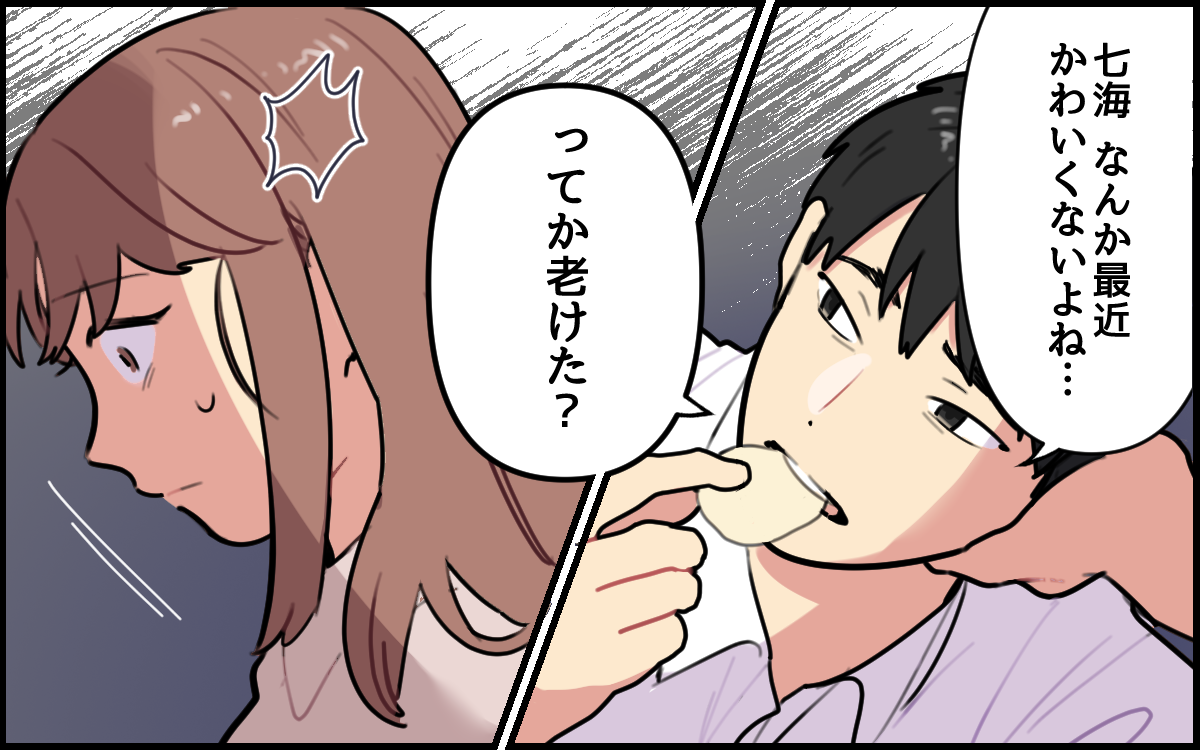 「最近可愛くないよね…」育児でボロボロの私を追い詰める夫。7歳年下の私と結婚した本当の理由が怖すぎる