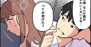 「最近可愛くないよね…」育児でボロボロの私を追い詰める夫。7歳年下の私と結婚した本当の理由が怖すぎる