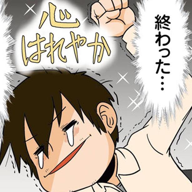 ルールが緩いと逆に不安！厳しいルールを攻略することに喜びを感じる理系脳