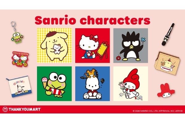 【サンキューマート限定】“平成レトロ”でかわいい！『サンリオキャラクターズ』全78アイテムが新発売