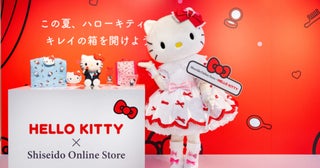 ハローキティと一緒に“キレイ”を楽しむ！資生堂公式ECリニューアル一周年を記念したコラボキャンペーンは“カワイイ”であふれていた