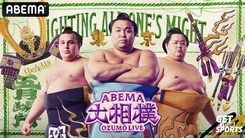  ABEMA大相撲五月場所七日目、戸塚優斗のゲスト出演が決定 
