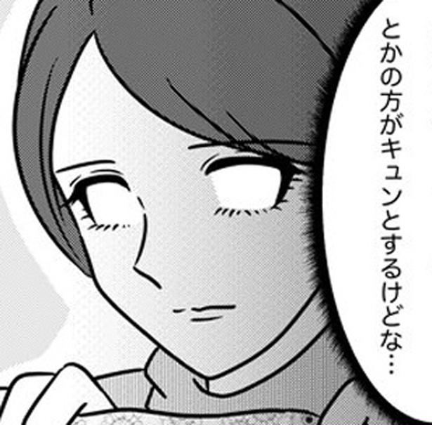 「愛してるよ」よりときめく!?夫から言われてキュンとくる一言