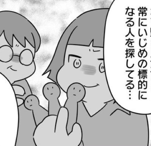 社内いじめでこれまで多くの新人が退職。「会社の不利益でしかないから、社長に全部話しちゃお！」／正社員で入社した会社をたったの半年でやめたら感謝された件