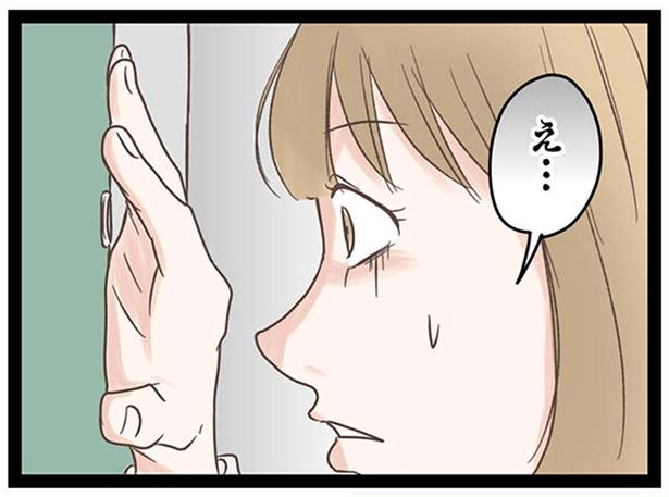 ドンドンドン！激しく叩かれた玄関のドア。恐る恐るスコープを覗くと…／階下の住人がドアをドンドン叩いてくる件（6）