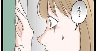 ドンドンドン！激しく叩かれた玄関のドア。恐る恐るスコープを覗くと…／階下の住人がドアをドンドン叩いてくる件（6）