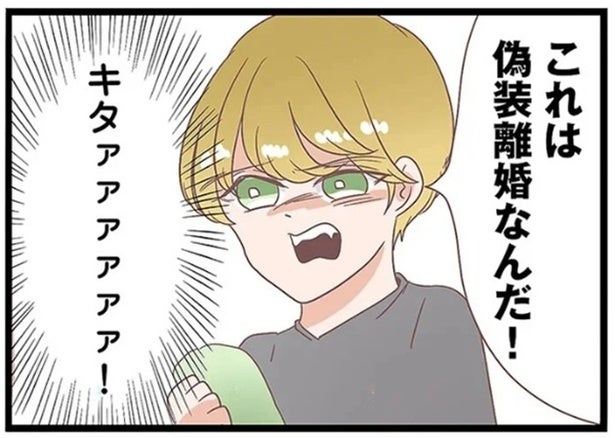 計画はすべて筒抜け！怒涛の不倫復讐ストーリー。思い悩むサレ妻をあえて明るく描く理由とは【著者インタビュー】
