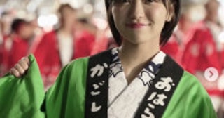 大原優乃、鹿児島「おはら祭」参加ショットが話題「めっちゃ可愛い」「天使やん」