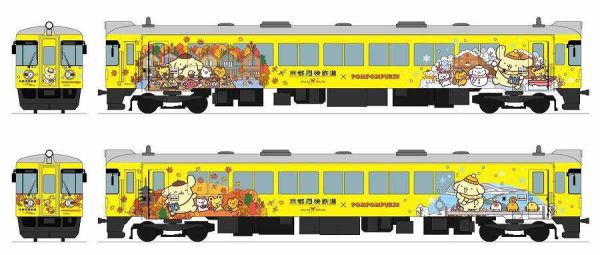 京都丹後鉄道、「ポムポムプリン」とコラボラッピング列車の運行など