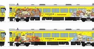 京都丹後鉄道、「ポムポムプリン」とコラボラッピング列車の運行など