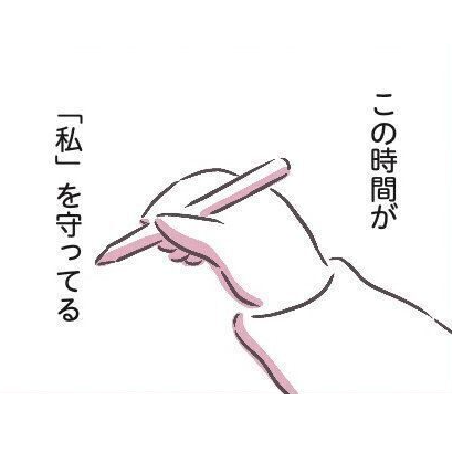 【あなたはいいよね】出張に出かけるダンナに思わず嫉妬！ 私だって好きなだけ「仕事」したいのに……