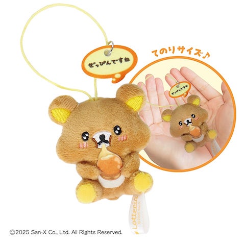 【リラックマ】ロッテリアの「ぬいぐるみ福袋」が12月19日発売！