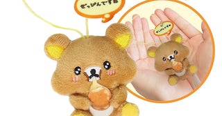 【リラックマ】ロッテリアの「ぬいぐるみ福袋」が12月19日発売！