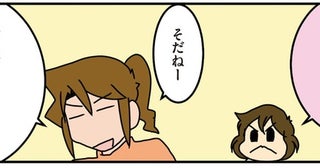 「フタあかなーい」夕飯前に飴をせがむ娘。テキトウに流していたらディスられて