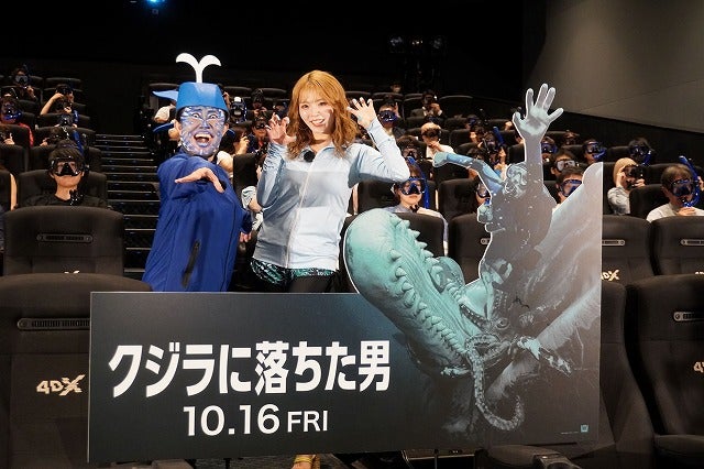 キンタロー。＆ ゆい小池、4DXで“クジラ丸呑み・胃袋ダイブ”をリアル体験【「クジラに落ちた男」】