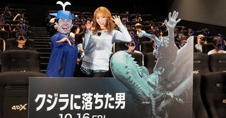 キンタロー。＆ ゆい小池、4DXで“クジラ丸呑み・胃袋ダイブ”をリアル体験【「クジラに落ちた男」】