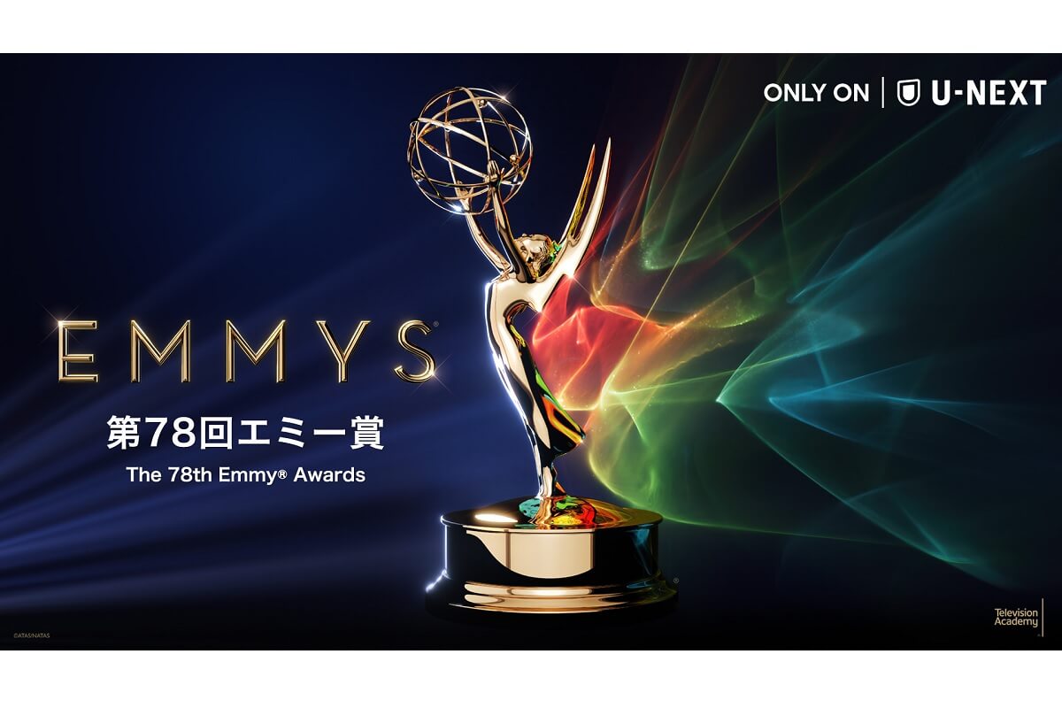 第78回エミー賞レッドカーペット・授賞式をU-NEXT独占でライブ配信