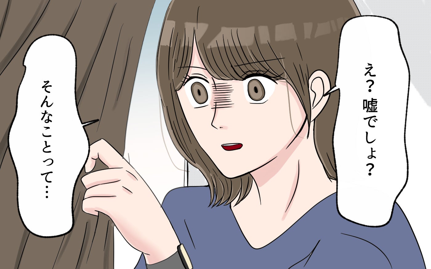 「え…家の敷地内に誰かいる!?」引っ越し後に知った幼稚園のバス停になったわが家の敷地内トラブル