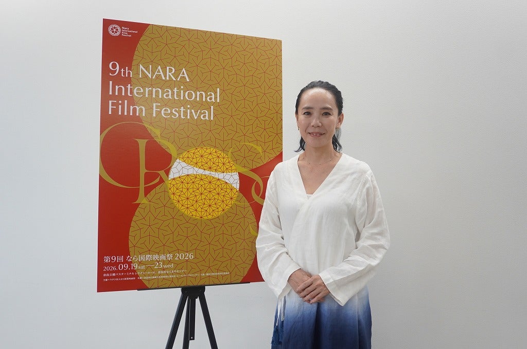 観客と作り手が交わり、次世代につながる“生きた映画祭”に「なら国際映画祭2026」河瀨直美エグゼクティブディレクターに聞く
