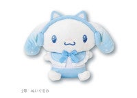シナモロール「当りくじ」が登場！“ネコミミ形ヘッドホン”のぬいぐるみやトートバッグなど展開