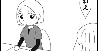 【漫画】介護士のウメ、認知症特有の思い込みで“窃盗容疑者”に「お尻ふきます!!」(119)物盗られ妄想(前編)
