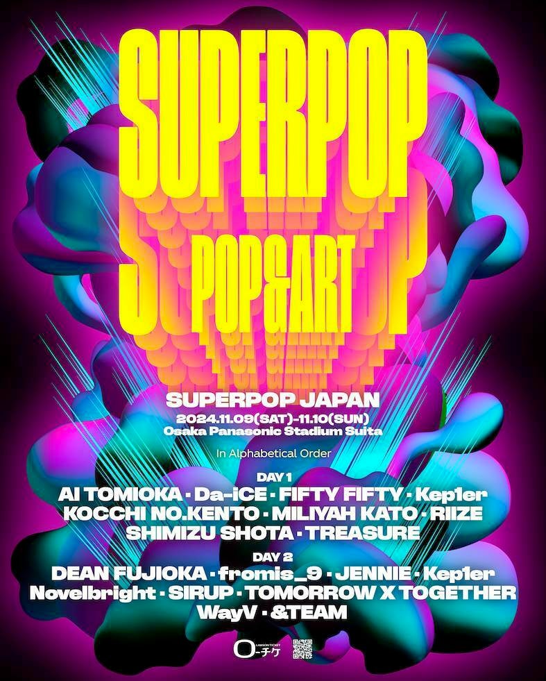 『SUPERPOP JAPAN 2024』最終ラインナップ発表ジェニー（JENNIE）がラストパフォーマーに