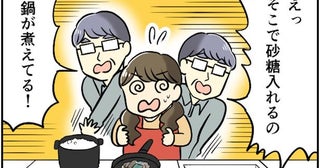 「切り方が違う」「そこは砂糖じゃない」料理に口出ししてくる同居中の義父にムカッ！【みなさんの体験記】