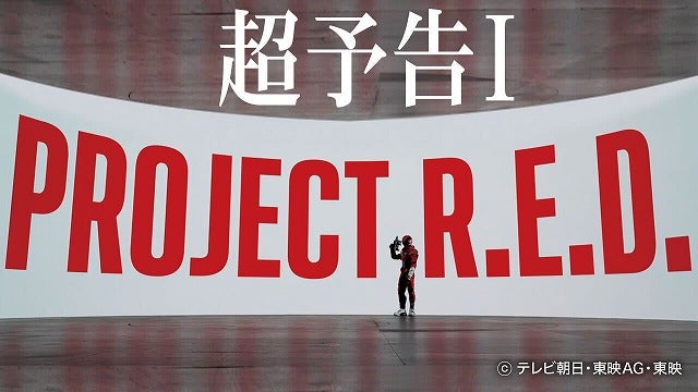 「超宇宙刑事ギャバン インフィニティ」の“超”予告＆と新ティザービジュアル公開