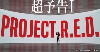 「超宇宙刑事ギャバン インフィニティ」の“超”予告＆と新ティザービジュアル公開