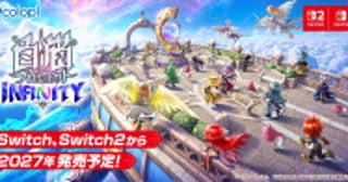 白猫プロジェクト新作『白猫プロジェクト INFINITY』がスイッチ＆スイッチ2に2027年登場予定