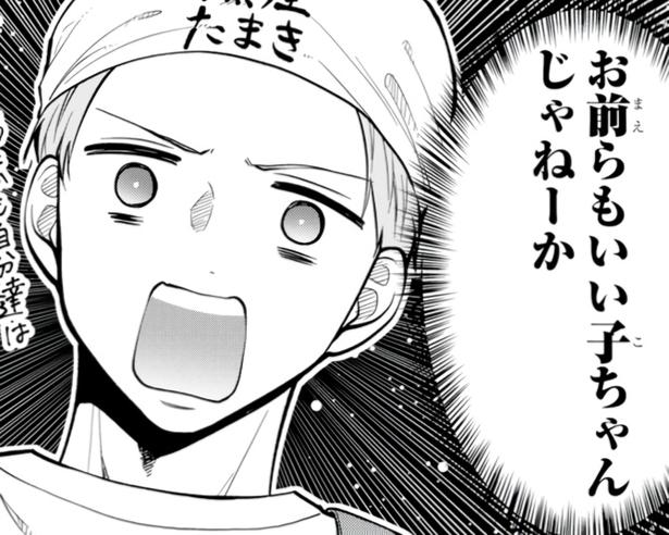 「お前たち、何してる！」シャッターに落書きが…!!ガラの悪い高校生に“いい子ちゃん”が立ち向かった結果