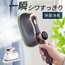 ＜旦那の職場で＞私が「何もしない奥さん」という噂が流れているらしい…本当に？おかしいぞ？