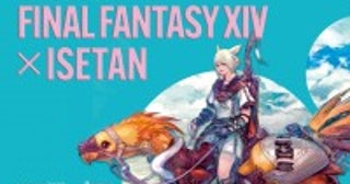伊勢丹新宿店『ファイナルファンタジー』コラボイベント開催！作中アイテムをイメージしたアソート缶など登場