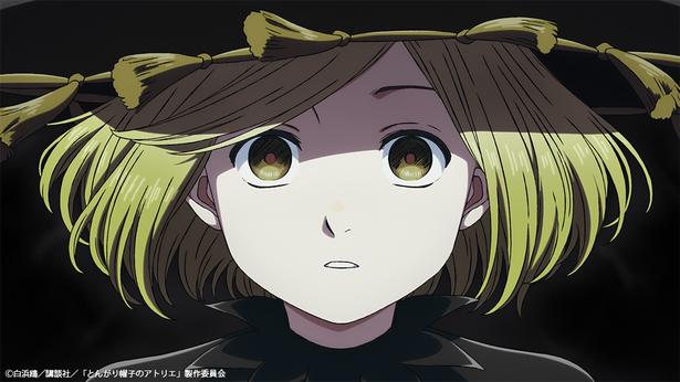 ＜とんがり帽子のアトリエ＞迫りくる「つばあり帽」の魔の手…第2期超ティザーPVがAnimeExpo2026で初公開