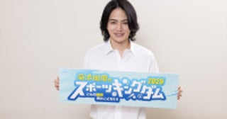 菊池風磨、MCスポーツ番組第2弾『菊池風磨のスポーツキングダム2025』12月14日放送杉本裕太郎、森下翔太らトップアスリートが“真剣勝負”に挑む