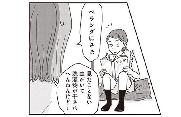 関西人あるある？ 娘の「なかなかいいツッコミ」に成長を実感！