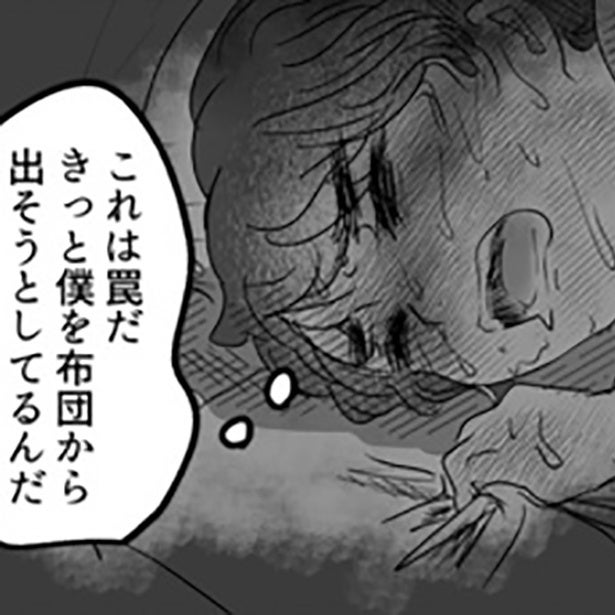 【ホラー】「さいの神様」が逃げた!!次々に起こる不吉な出来事！少年は焼け焦げ、神像のそばにギャルの遺体…！【作者に訊く】