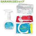 ＜介護しなかった実姉＞実母の葬式で信じられない暴言が！縁を切りたいけれど冷たすぎるかな…